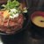 レッドロック - 料理写真:ローストビーフ丼（並）590円＋味噌汁50円
