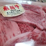 丸明 飛騨高山店 - 