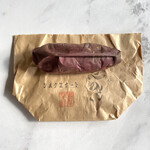 神戸芋屋 志のもと - 