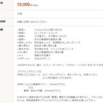 和牛 まつした - 