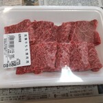 丸明 飛騨高山店 - 飛騨牛もも焼肉用