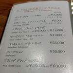 和牛 まつした - 