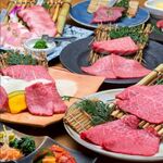 和牛 まつした - 