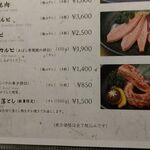 和牛 まつした - 