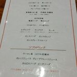 和牛 まつした - 