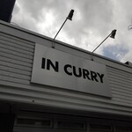 IN CURRY - お店の看板