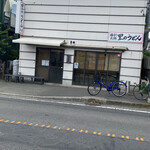 里のうどん - 藤沢方面にお出かけいたしましたので…

ナルホド君がよく食べに行っているという…

『里のうどん　村岡本店』さんへお寄りしました！