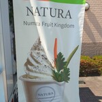 キッチンカーNATURA - 