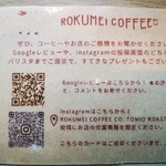 ROKUMEI COFFEE CO. - 