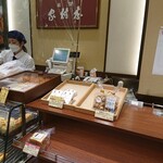 木村屋總本店 - 