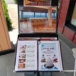 VIEW&CAFE SHINWA - メニュー