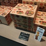 日曜日のクッキー。 - 