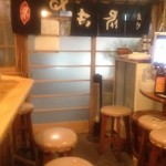 焼鳥 若竹 - 暖簾がなぜか店内に入ったまま