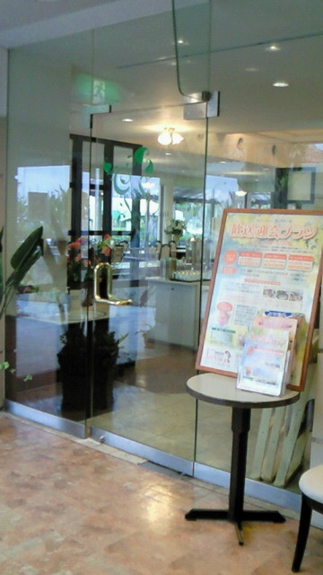 閉店 レストラン フェストーネ 浦添前田 バイキング 食べログ 閉店 レストラン フェストーネ 浦添前田 バイキング 食べログ