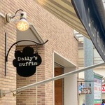 Daily's muffin - 