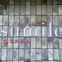 スミレオオサカ - 