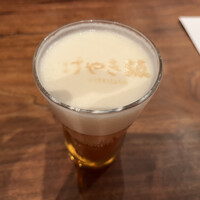 けやき坂 - 