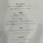 軽井沢高原ゴルフ倶楽部 - 