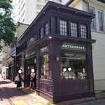 エーグルドゥース - 