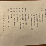 軽井沢高原ゴルフ倶楽部 - 