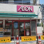 まいばすけっと - 外観写真: