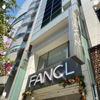 創作料理 FANCL令和本膳 - 