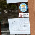 とんかつ ばんぶー - 