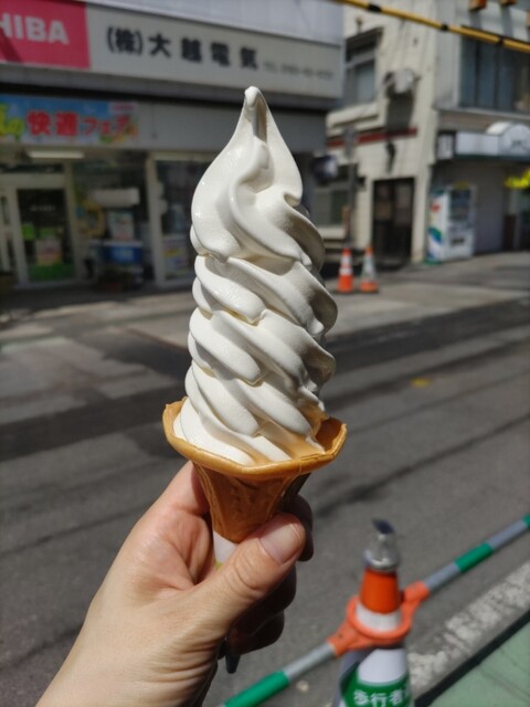 わたひろ - 宮古（ソフトクリーム）の写真