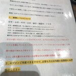 本格四川料理 麻辣先生 - 