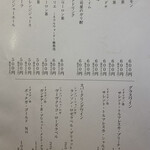 梅田 鮨 よこ田 - 