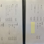 梅田 鮨 よこ田 - 