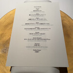 ブレストンコート ユカワタン - 