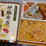 崎陽軒 - このひょうちゃん醤油さしが欲しくて予約