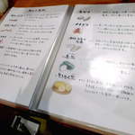 岡山料理専門店～cooking　of　art　Ikiya～ - そうめん瓜や冬瓜が、岡山の特産とは知らなかった。マナガツオやワタリガニも