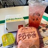 マクドナルド - ドリンク写真:赤いガーリックてりやき