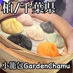 小籠包Garden Chamu - 