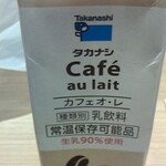 DAiSY 麹町店 - 高梨沙羅さん、いつも強いジャンプ、有難うございます。綺麗なロゴマークも気に入っています。♡♡♡