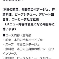 グリル 木の実 - 