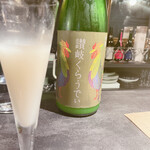 フルーティー日本酒とペアリング サケシケン - 