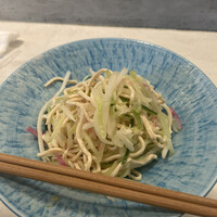 CINA New Modern Chinese - 