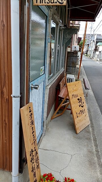 Mitsu想 （ミツ想） - 三津/カフェ | 食べログ 