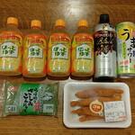 ディオ - これだけ買ってちょうど500円 (2022.07.02)