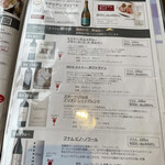 ティースタイルバル - 