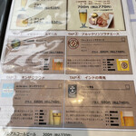 ティースタイルバル - 