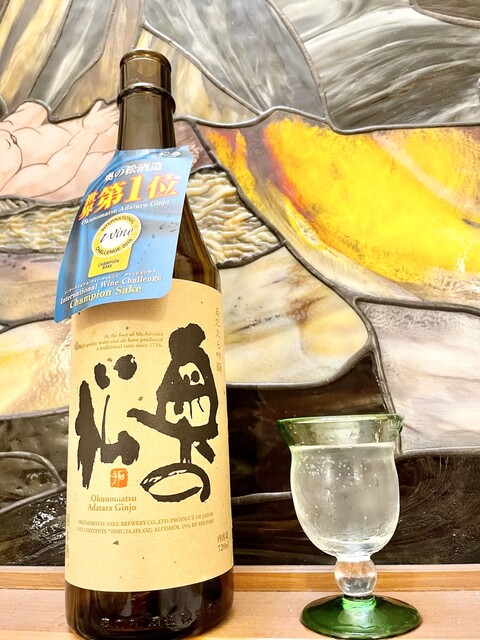 こらんしょ市 二本松店 - 杉田（その他）の写真