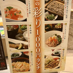 Kurobuta Shabushabu Ginza Rabu - 