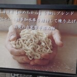 超多加水自家製手揉み麺 きたかた食堂 - 