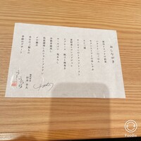 うしうらら - 