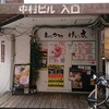 とんかつ けい太 西荻窪駅前店