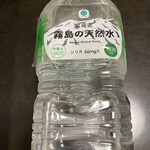 ファミリーマート - ドリンク写真: